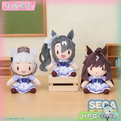【Hpoi定金】SEGA 赛马娘 黄金船 里见皇冠 fufu 毛绒玩偶 周边