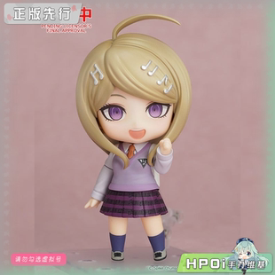 【Hpoi定金】GSC 枪弹辩驳弹丸论破新学期 赤松枫 粘土人可动手办