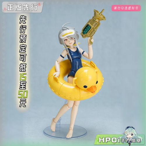 【Hpoi定金】GSC PLAMATEA VALKYRIE TUNE 爱丽丝 泳装 可动 手办