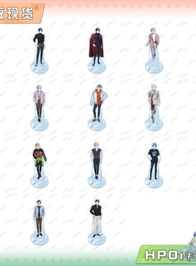 【Hpoi现货】coly Break My Case 等身 第一二弹 亚克力立牌 周边