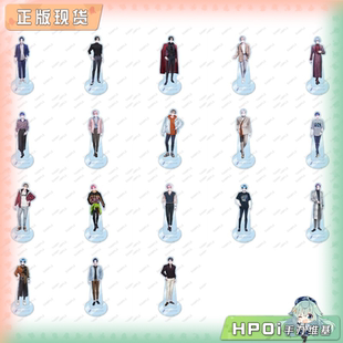 【Hpoi现货】coly Break My Case 等身 第一二弹 亚克力立牌 周边