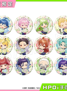 【Hpoi定金】CHUGAI 入间同学入魔了！Bouquet Q版角色徽章 周边