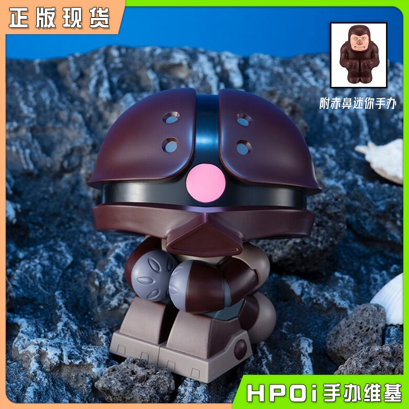 【Hpoi现货】MegaHouse Look Up 机动战士高达 龟霸 Q版手办