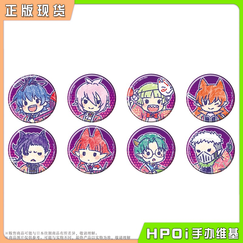 【Hpoi补款】A3 入间同学入魔了 夏日祭ver Q版吧唧徽章 周边