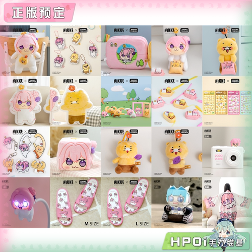 【Hpoi定金】GNF TOYZ NIKKE 胜利女神 妮姬 Doro Choonsik 周边