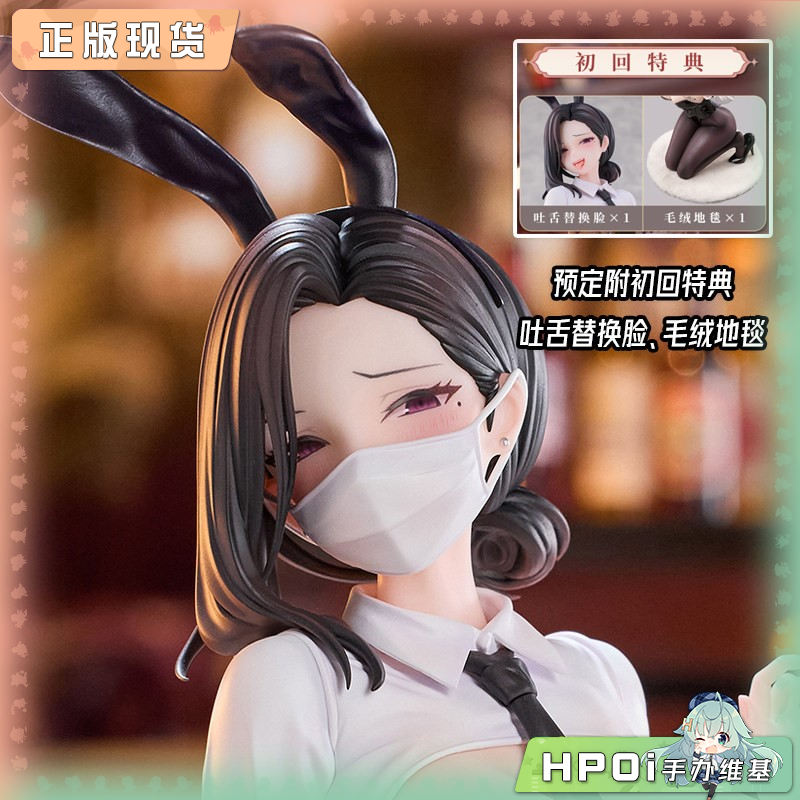 大漫匠AniMester 东滩 兔女郎 手办