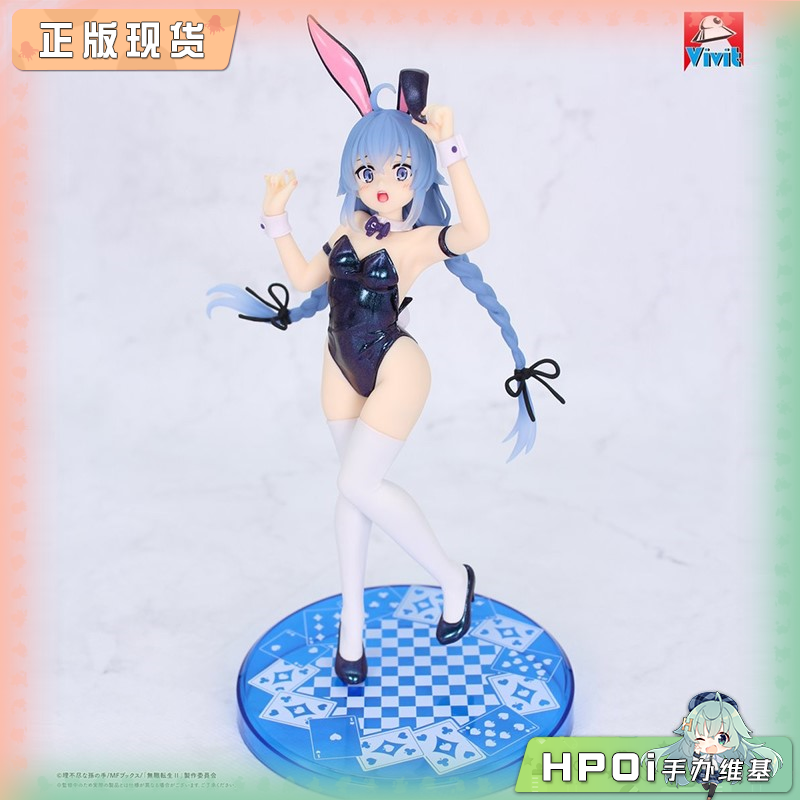 FANS 无职转生 Vivit 洛琪希 兔女郎 珠光版 景品