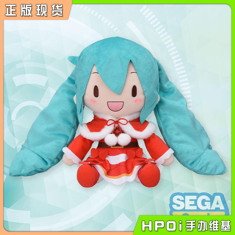 SEGA miku V家 初音未来 圣诞节2024 L码 毛绒 玩偶