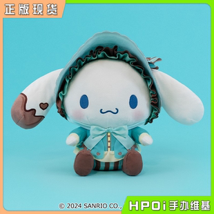 【Hpoi现货】Furyu 三丽鸥 玉桂狗 薄荷色洛丽塔 毛绒玩偶