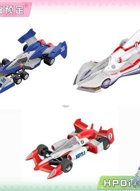 【Hpoi定金】MH VA KIT 新世纪GPX高智能方程式 拼装模型 手办
