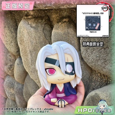 【Hpoi定金】MegaHouse Look Up 鬼灭之刃 宇髄天元 元音柱 手办