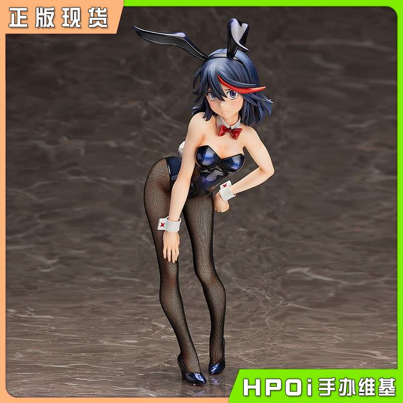 FREEing B-style 斩服少女 缠流子 兔女郎 手办