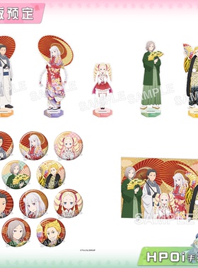 【Hpoi定金】角川 Re0 从零开始的异世界生活 新年 徽章立牌 周边