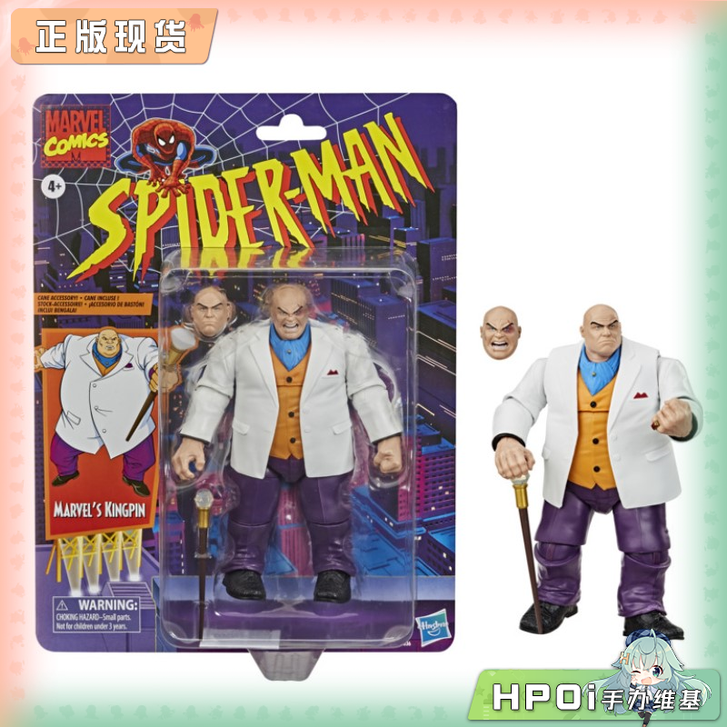 孩之宝 漫威传奇 金并 可动手办