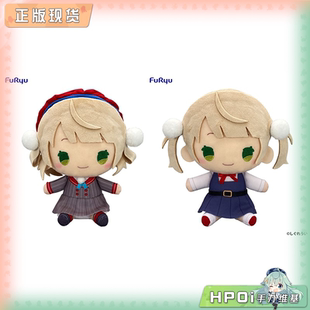 【Hpoi现货】Furyu 虚拟主播 时雨羽衣 常服 校服 毛绒玩偶公仔