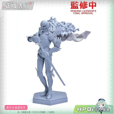 【Hpoi定金】Max Factory PUP 剑风传奇 格里菲斯 光之鹰 L 手办