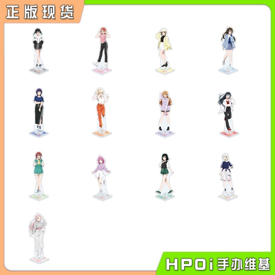 【Hpoi现货】A3 LoveLive 虹咲学园学园偶像同好会 运动 立牌周边