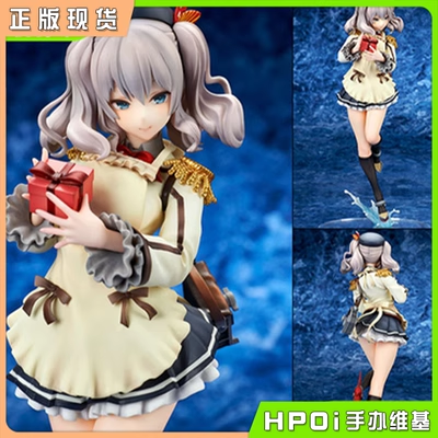 【Hpoi二手】quesQ 舰队Collection 舰娘 鹿岛 情人节 手办
