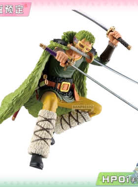 【Hpoi定金】眼镜厂 CROSS POSING 航海王 索隆 佐罗 景品手办