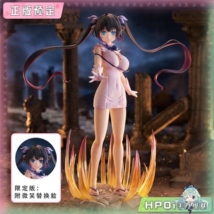 【Hpoi定金】 AliceGlin 地下城寻求邂逅 赫斯缇雅 神威解放 手办