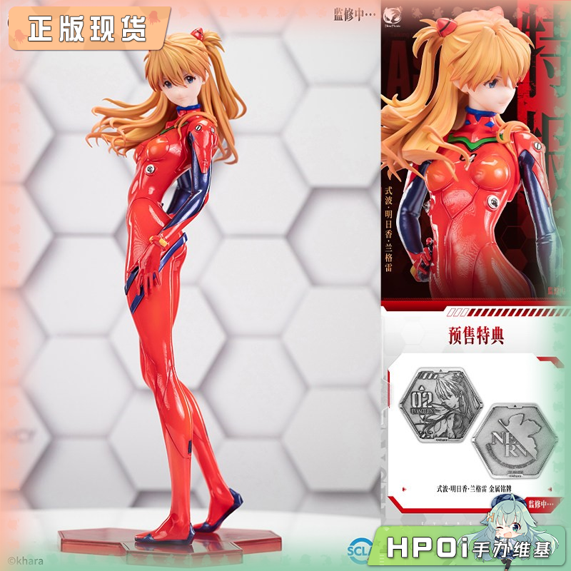 BearPanda EVA 新世纪福音战士 明日香 手办