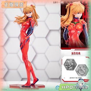 【Hpoi现货】BearPanda EVA 新世纪福音战士 明日香 手办