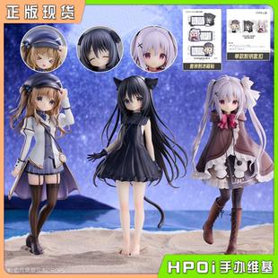 【Hpoi补款】月见草 星空列车与白的旅行 诺瓦 狩叶 音理 手办