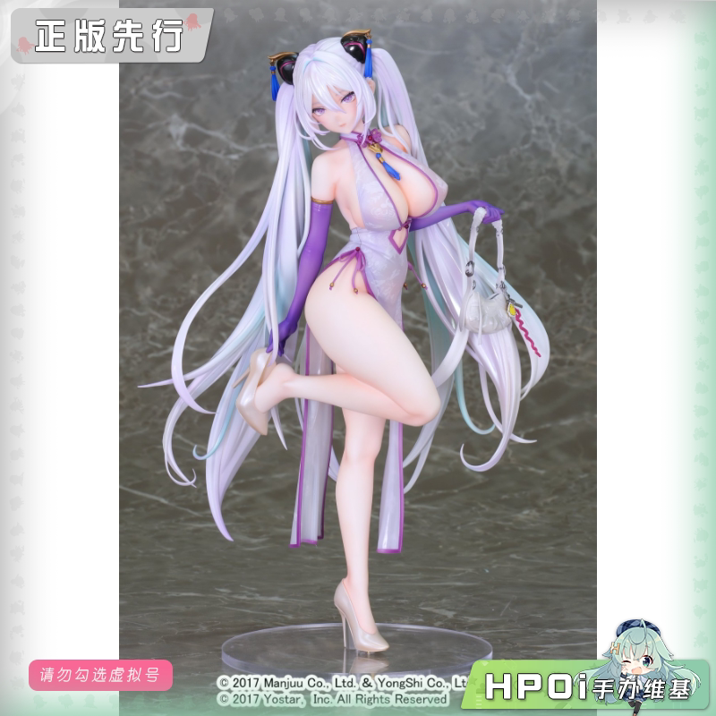 【Hpoi定金】Phat! 碧蓝航线 奇尔沙治 Springtime Data 手办 - 实物图