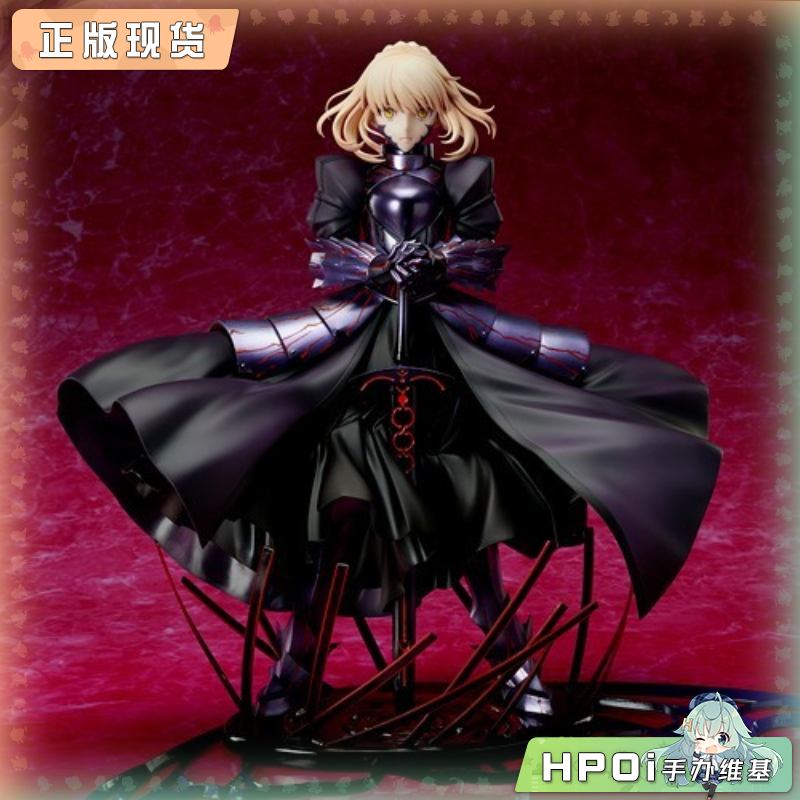 Aniplex FATE HF天之杯 黑Saber Alter 黑呆 手办