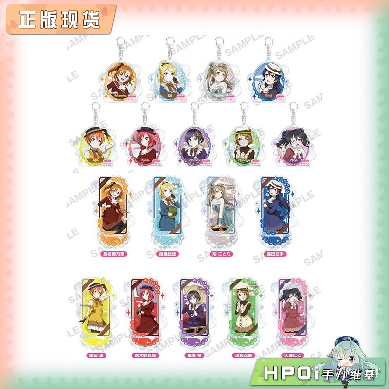 Bushiroad LoveLive 缪斯 舞会 挂件 角色立牌 周边