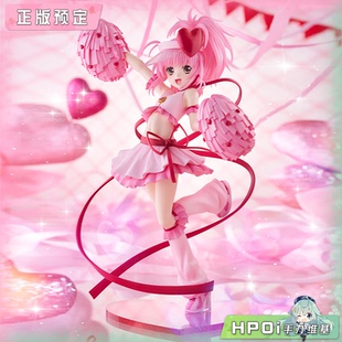 【Hpoi定金】寿屋 守护甜心 日奈森亚梦 Amulet Heart 手办