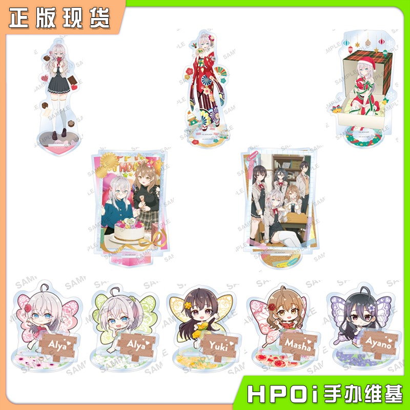 Bushiroad 以俄语遮羞的邻座艾莉同学 场景立牌 周边