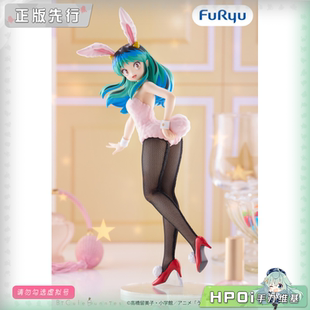 【Hpoi定金】福星小子 2022 BiCute Bunnies 拉姆 景品 手办