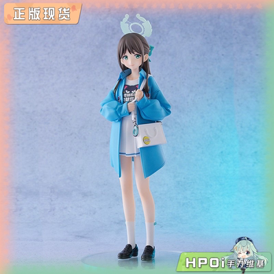 【Hpoi现货】GSC 蔚蓝档案 POP UP 栗村爱理 乐队 活动KV 手办