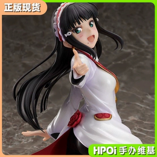 【Hpoi二手】限定 lovelive 水团 黑泽黛雅 生日 手办