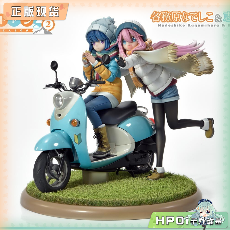 WING摇曳露营第二季手办