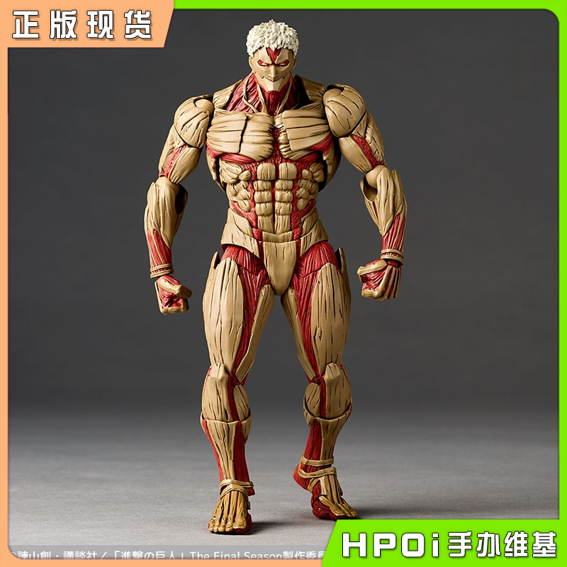 海洋堂 转轮科技 惊奇山口式进击的巨人铠之巨人手办