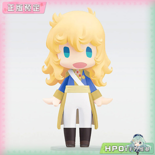 【Hpoi定金】GSC 凡尔赛玫瑰 奥斯卡 法兰索瓦 德 杰尔吉 Q版手办