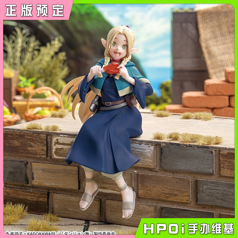 【Hpoi现货】SEGA 世嘉 泡面压 迷宫饭 玛露西尔 景品 再版 手办