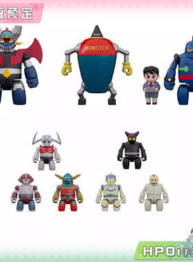 【Hpoi定金】GSC 迷你 魔神Z 大魔神 地狱博士 铁人28号 模型手办