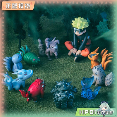 【Hpoi现货】MegaHouse GEM 火影忍者 漩涡鸣人 与 尾兽们 手办