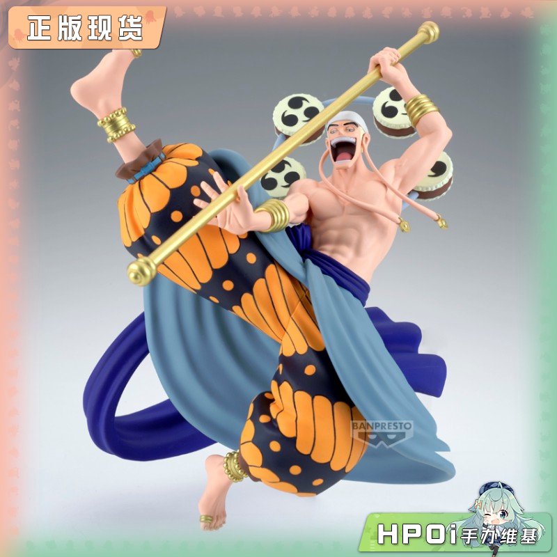 眼镜厂 航海王 CROSS POSING 艾尼路 景品手办