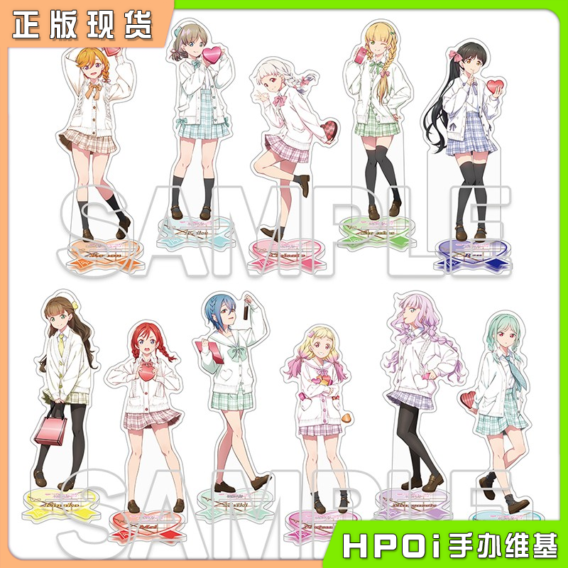 角川 LoveLive Superstar 情人节2025 立牌 周边