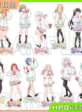 【Hpoi现货】角川 LoveLive Superstar 情人节2025 立牌 周边