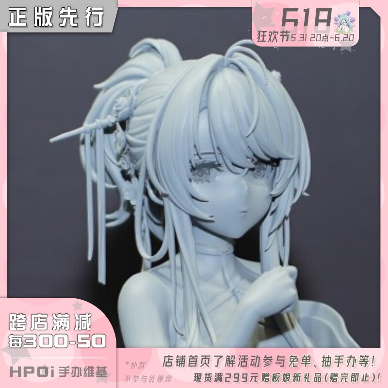【hpoi预定】neonmax 碧蓝航线 光荣 凉夜香雪 美少女 手办