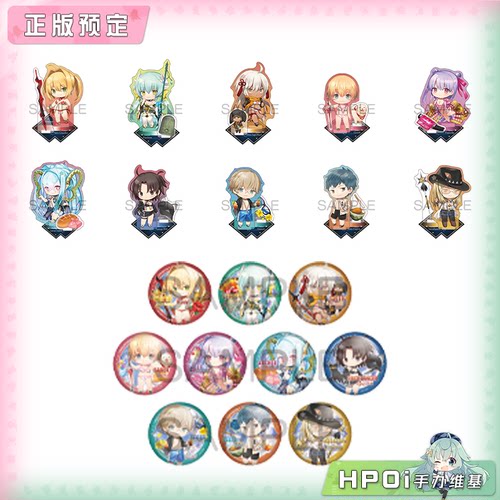 【Hpoi定金】Algernonproduct Fate FGO 瓶中妖精 立牌徽章 周边