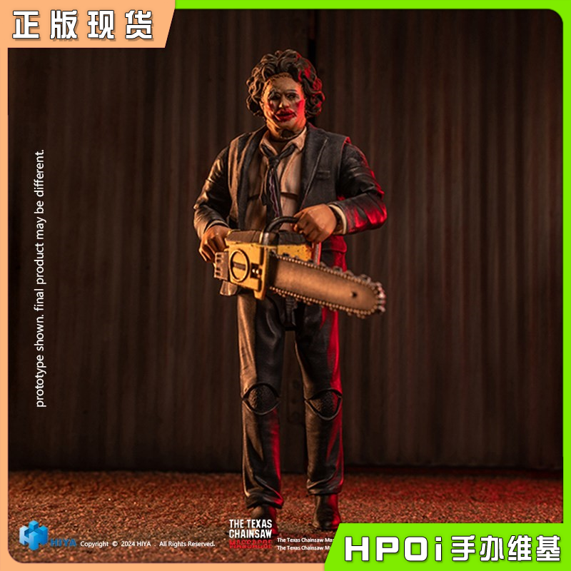 HIYA海雅 德州电锯杀⼈狂1974 ⼈⽪脸 美⼈⾯具 手办