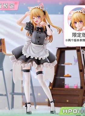 【Hpoi定金】UnionCreative 我推的孩子 星野露比 猫咪女仆 手办