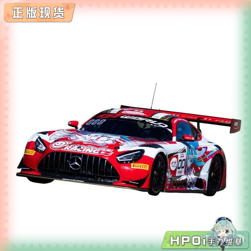 GSC V家 初音未来 AMG 2025 SPA24H 赛车 痛车手办