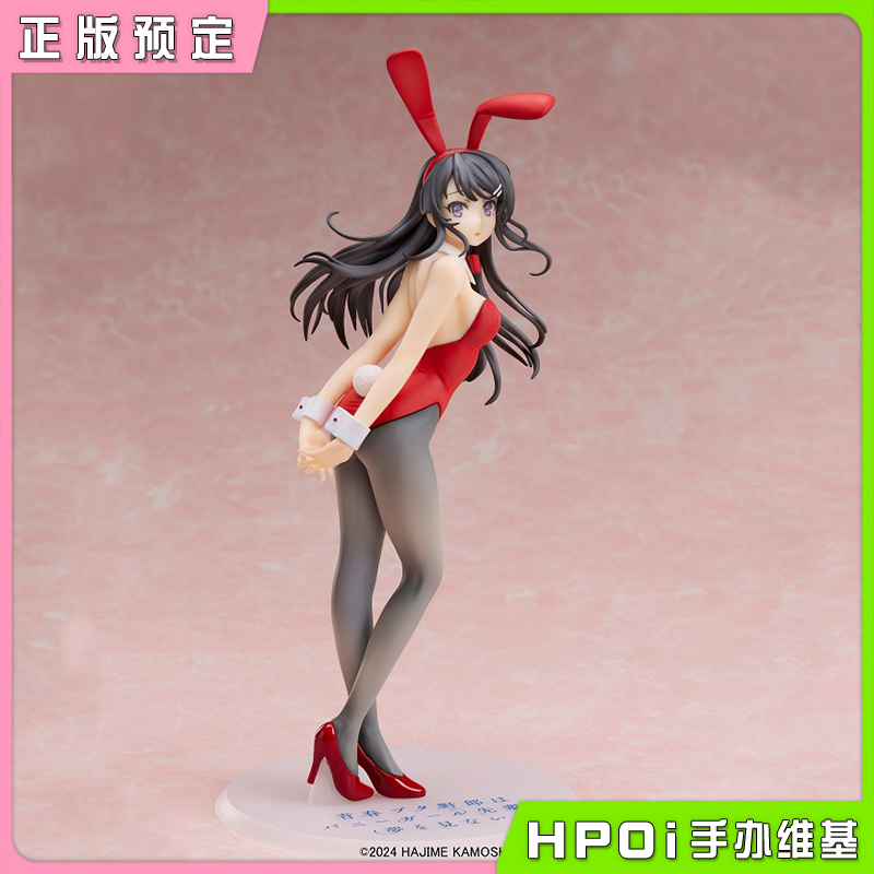 【Hpoi定金】ANIPLEX 青春猪头少年 樱岛麻衣 红色兔女郎 手办